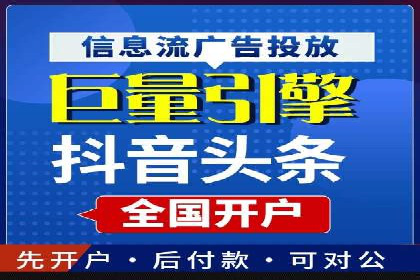 案例分享：sem托管服务助力企业实现广告投放目标